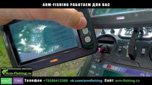 Flytec Mod с автопилотом и эхолотом Орел июнь 2021