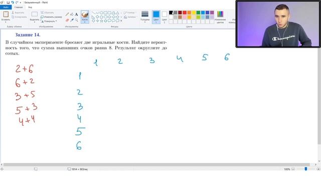 Все задания 10 из открытого банка ЕГЭ Теория Вероятностей смотреть онлайн