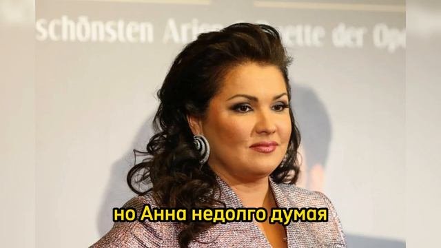 Анна Нетребко и ее единственный сын, как они живут сегодня