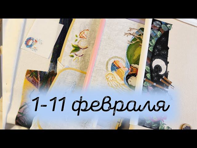 4/2024. 1-11 февраля. Снова старт смотреть онлайн