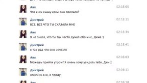 КАК ЧИТАТЬ ЧУЖУЮ ПЕРЕПИСКУ ВКОНТАКТЕ НЕ ВЗЛАМЫВАЯ ЧЕЛОВЕКА СОЦИАЛЬНАЯ ИНЖЕНЕРИЯ