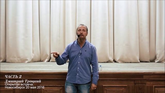 Аутизм, как лечить. Нетрадиционные методы. Дмитрий Троцкий.