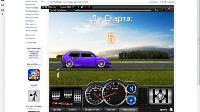 Мой гараж :) смотреть онлайн