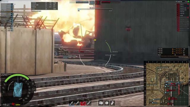 Как жить на Т-90МС после патча? смотреть онлайн