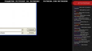 Ретрострим! Bad Mojo