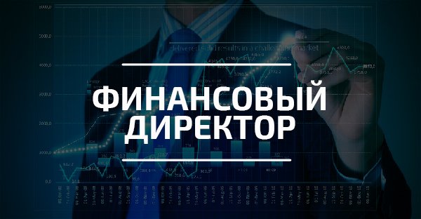 Лекция - Понятие и классификация финансовых рисков