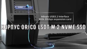Кейс для M2 Nvme накопителя с интерфейсом USB3 2