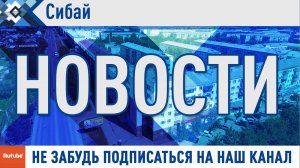 Выпуск новостей за 16 мая 2022 г.