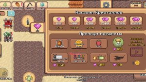 Pocket ants симулятор колонии