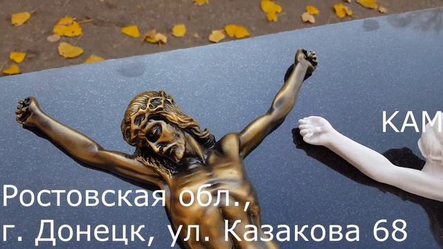 Литьевой мрамор Распятие №38