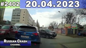 ДТП. Подборка на видеорегистратор за 20.04.2023 Апрель 2023