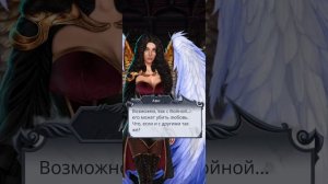 Секрет Небес 2 • 2 сезон 1 серия • Прохождение • КЛУБ РОМАНТИКИ