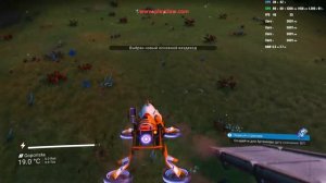 No Man's Sky строительство базы