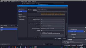 КАК ПОВЫСИТЬ КАЧЕСТВО ВИДЕО В OBS ТУТОРИАЛ