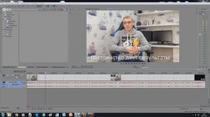 Sony Vegas   Настройка дорожок, ползунков, нарезка видео