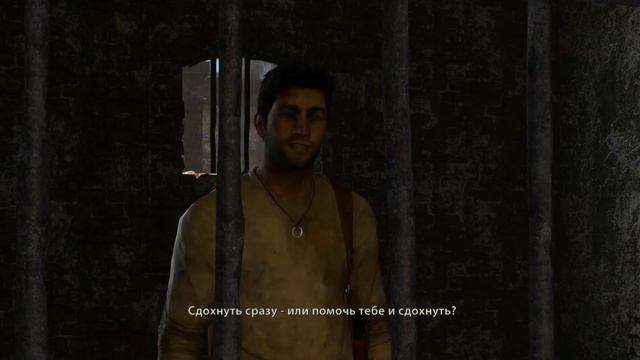 Елена Фишер спасает Нейта || Uncharted: Натан Дрейк. Kоллекция PS4