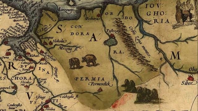 О названии Перми