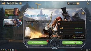 Stormshot Как качать героев ? все о героях в игре