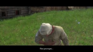 ПЕРСОНАЛ ДЛЯ ПРИБЫСЛАВИЦЫ! - Kingdom Come: Deliverance