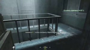 Прохождение Call of Duty 4: Modern Warfare - Часть 11: Все в камуфляже