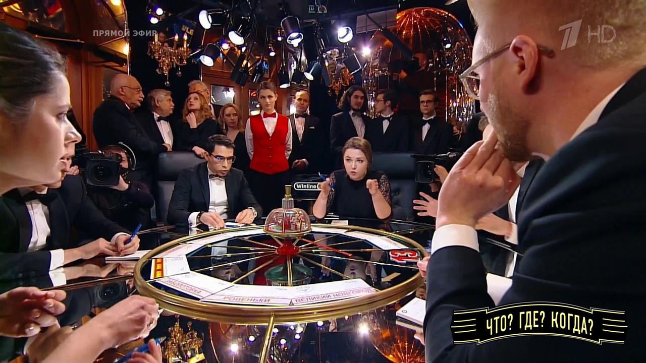 Вторая игра весенней серии. Что? Где? Когда? Выпуск от 28.03.2021