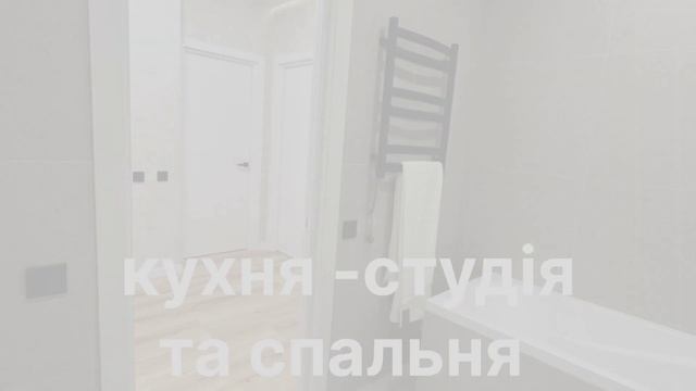 Продам квартиру 53м2 в ЖК Брама-2 #нерухомість #покасьолексій #продажквартири