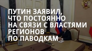 Предварительный ущерб от паводков в Оренбуржье оценен в 40 млрд рублей — Коммерсантъ