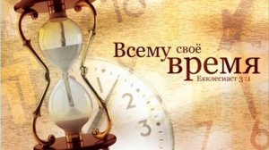 РАЙ и АД .это не то куда попадают .Это то , что выбирают ..