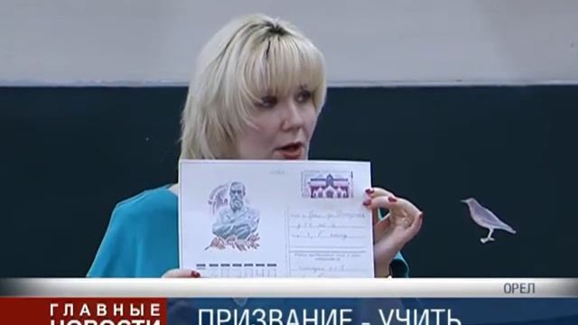 Поздравления педагогам смотреть онлайн