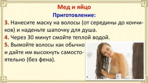 Как восстановить сожженные волосы в домашних условиях