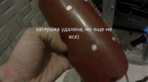 снять заглушку с канализации 89652540078