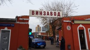 ВИНЗАВОД - центр современного искусства и популярнейшее арт-пространство в Москве