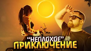 Божественная сила | Прохождение Shadow of the Tomb Raider #10'Финал