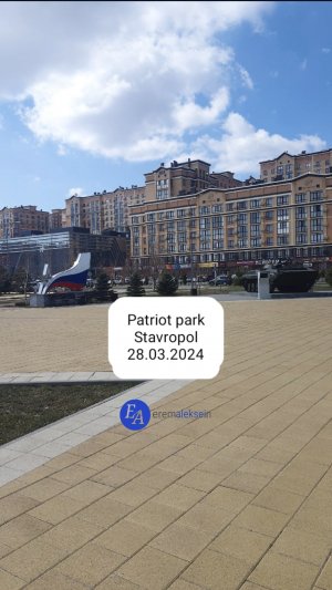 Patriot park / Clip
(Парк Патриот / Ролик)