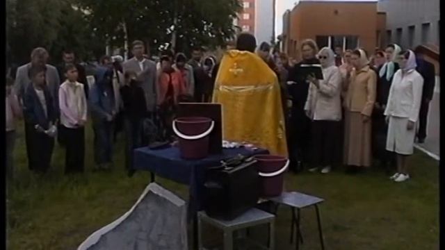 Освящение места строительства смотреть онлайн