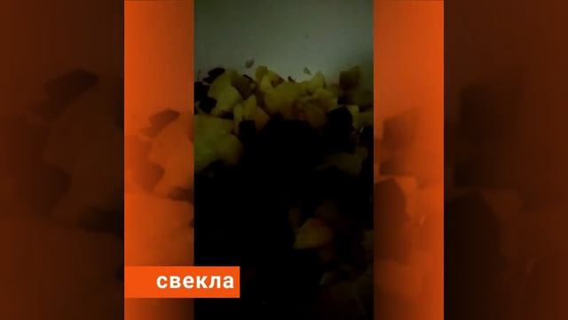 Салат винегрет смотреть онлайн