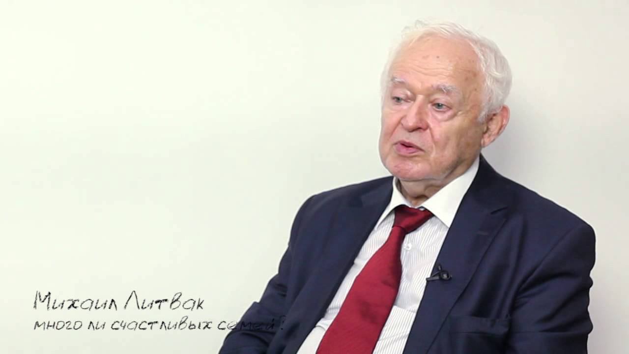 Много ли счастливых семей