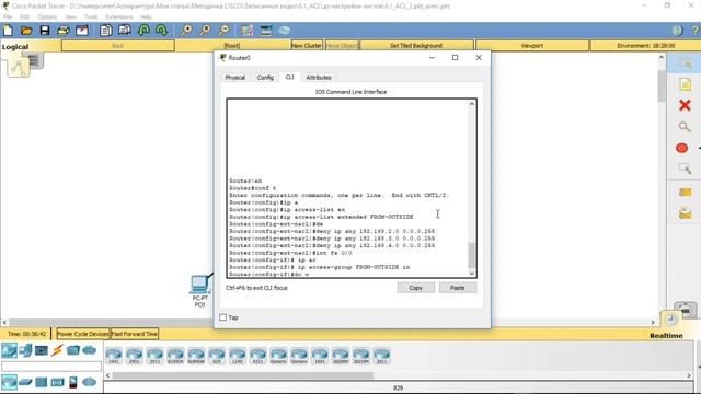 Курс Cisco, Routing and Switching Шаг 30 Повышение безопасности за счет расширенных ACL листов смотреть онлайн
