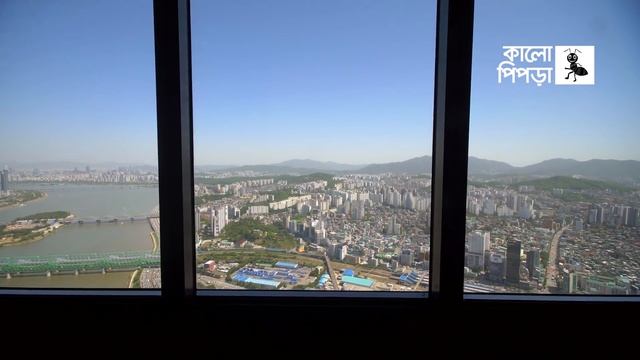 দক্ষিণ কোরিয়ার রাজধানী সিউল | কালো পিপড়া | Seoul | South Korea Capital | Kalo Pipra смотреть онлайн