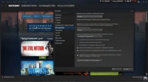 КАК ПОМЕНЯТЬ ТЕМУ В STEAM?!