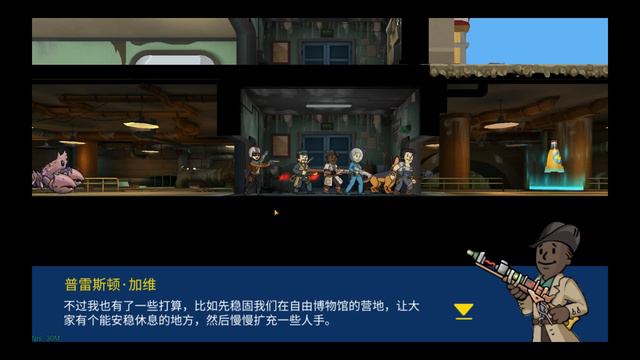 Fallout Shelter Online - Помогаем минитменам организовать базу #8-2 смотреть онлайн