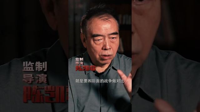 《长津湖》/ The Battle at Lake Changjin  陈凯歌揭秘第一场戏的寓意（吴京 / 易烊千玺 / 胡军）【预告片先知 | Official Movie Trailer】