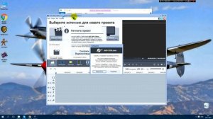 AVS Video Editor 7.1 установка и активация и обзор