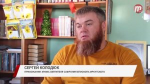 В доме инвалидов-колясочников имЭржены Будаевой работает храм святителя Сафрония епископа Иркутског