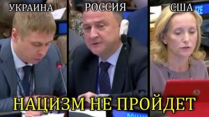 США И УКРАИНА В ООН | ПОЧТИ ВЕСЬ МИР ПОДДЕРЖАЛ РОССИЮ