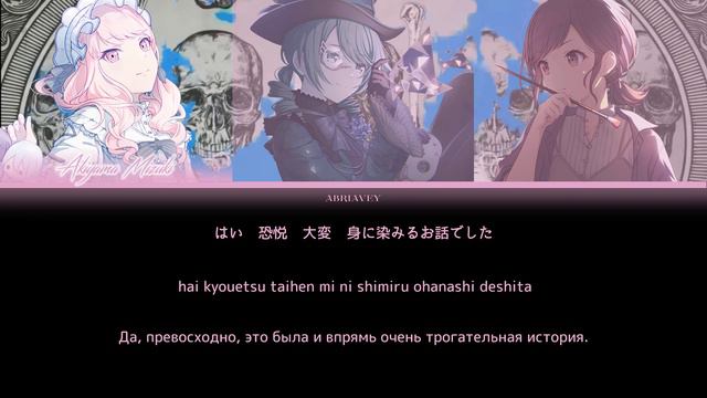 [FULL VER] Gehenna | Геенна (ジェヘナ) 25時、ナイトコードで。[Color Coded Lyrics KAN/ROM/RUS]