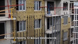 Жители 15 районов Москвы получили квартиры по реновации с начала года — Сергей Собянин