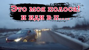 Крузак Щемит обочечников на встречке. Быдло и автохамы на дороге. #drongogo