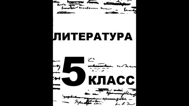 "Теплый хлеб" Паустовский Г. - краткое содержание и выводы смотреть онлайн