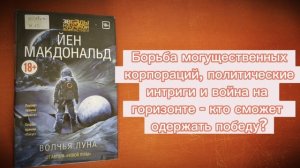 Книги Маяковки. Научная фантастика - Эксперт.